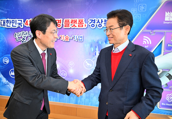 대구경북 '행정통합' 본격 추진