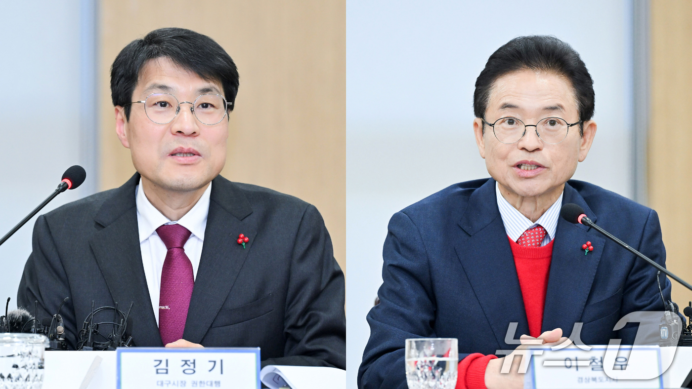 (대구=뉴스1) 공정식 기자 = 이철우 경북지사(오른쪽)와 김정기 대구시장 권한대행(행정부시장)이 20일 오후 경북 안동시 경북도청에서 열린 대구·경북 행정통합 추진협의 회의에서 …