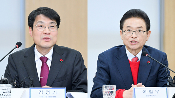 '대구경북 행정통합' 중단없이 추진한다