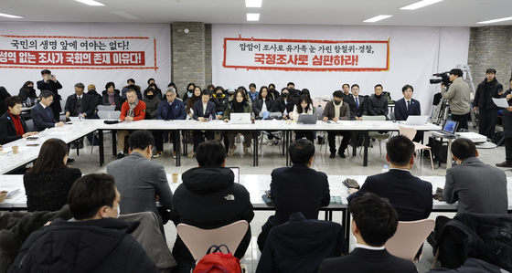 여객기 참사 유가족 의견듣는 특조위