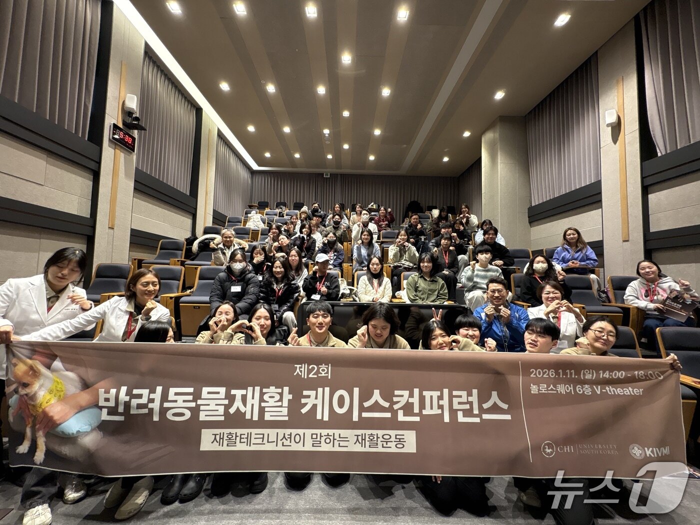 본문 이미지 - 치 유니버시티 한국지부 제공 ⓒ 뉴스1