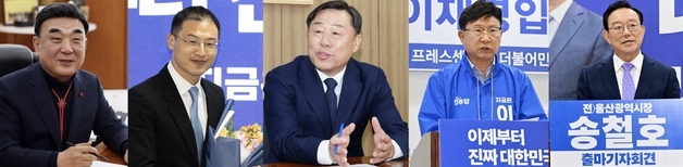 '울산시장 다자대결' 김두겸 38.9% 1위…김상욱 20.5%·김종훈 11.7%