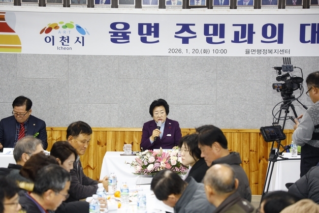 김경희 이천시장, 시민과 지역 발전 청사진 그린다