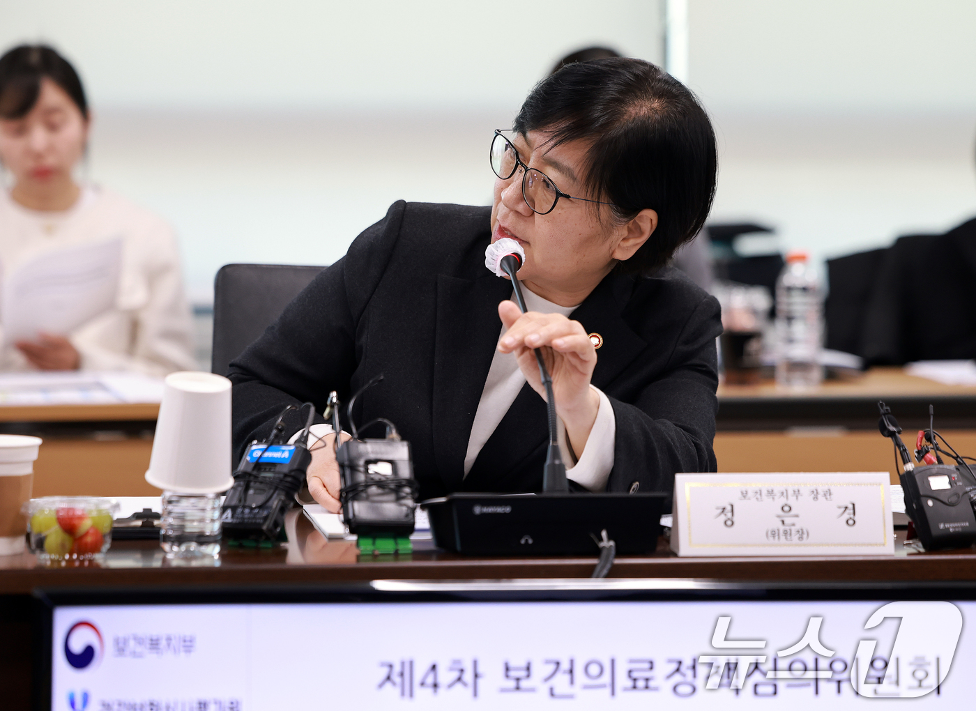 (서울=뉴스1) 이호윤 기자 = 정은경 보건복지부 장관이 20일 서울 서초구 국제전자센터에서 열린 제4차 보건의료정책심의위원회에서 발언하고 있다. 2026.1.20/뉴스1