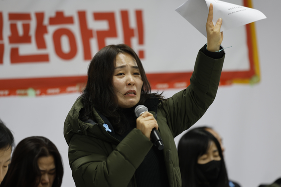 국정조사 촉구하는 김유진 유가족 대표