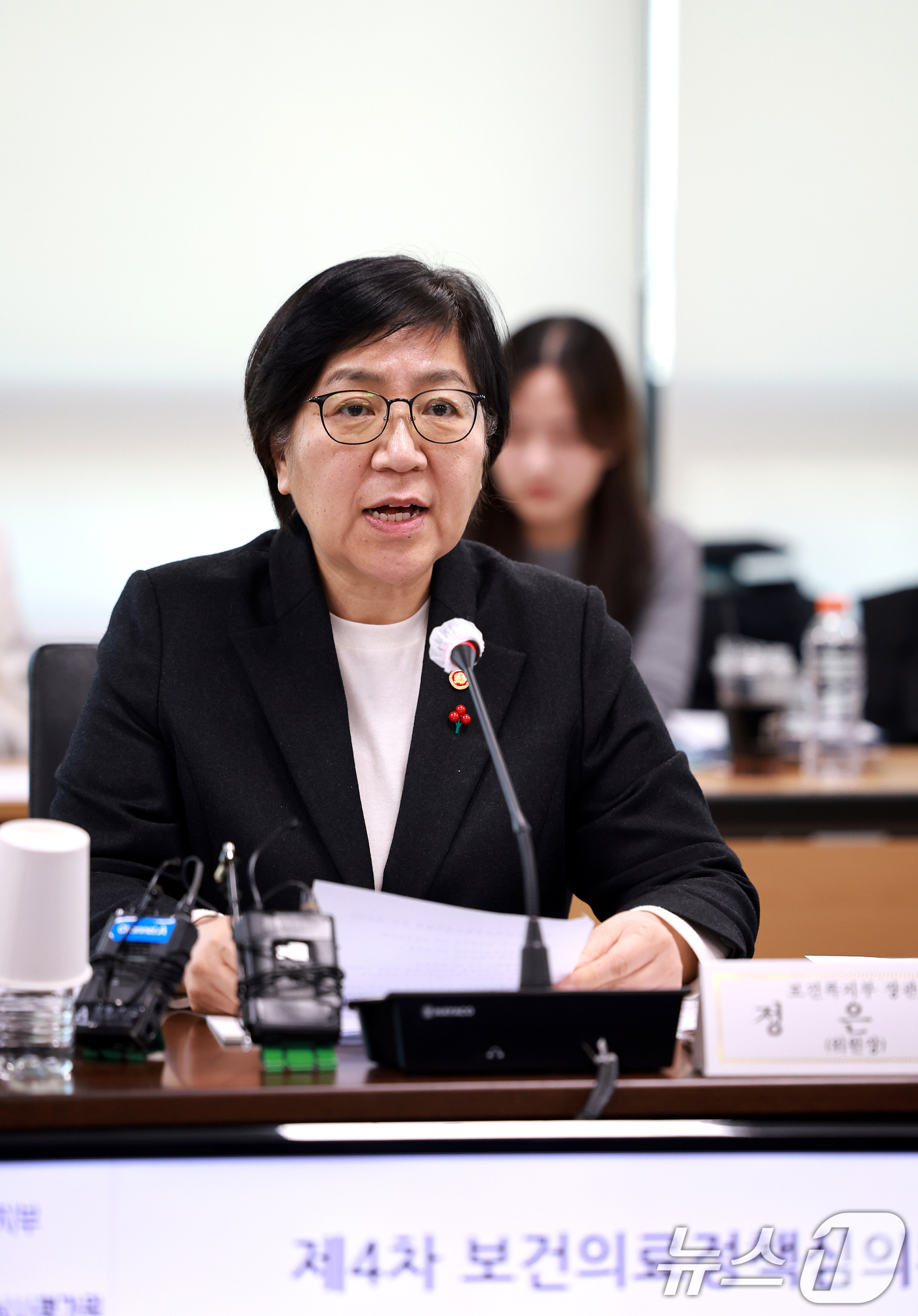 (서울=뉴스1) 이호윤 기자 = 정은경 보건복지부 장관이 20일 서울 서초구 국제전자센터에서 열린 제4차 보건의료정책심의위원회에서 발언하고 있다. 2026.1.20/뉴스1