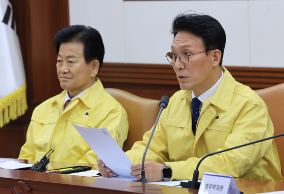 국가테러대책위 모두발언하는 김민석 국무총리