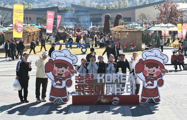 순창 코리아 떡볶이 페스타, 전북도 특화형축제 공모서 '우수'