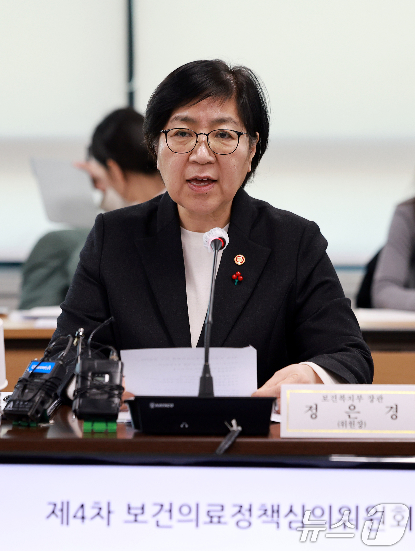 (서울=뉴스1) 이호윤 기자 = 정은경 보건복지부 장관이 20일 서울 서초구 국제전자센터에서 열린 제4차 보건의료정책심의위원회에서 발언하고 있다. 2026.1.20/뉴스1