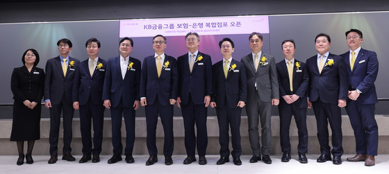 KB금융그룹, KB골든라이프 플래그십 센터 개소