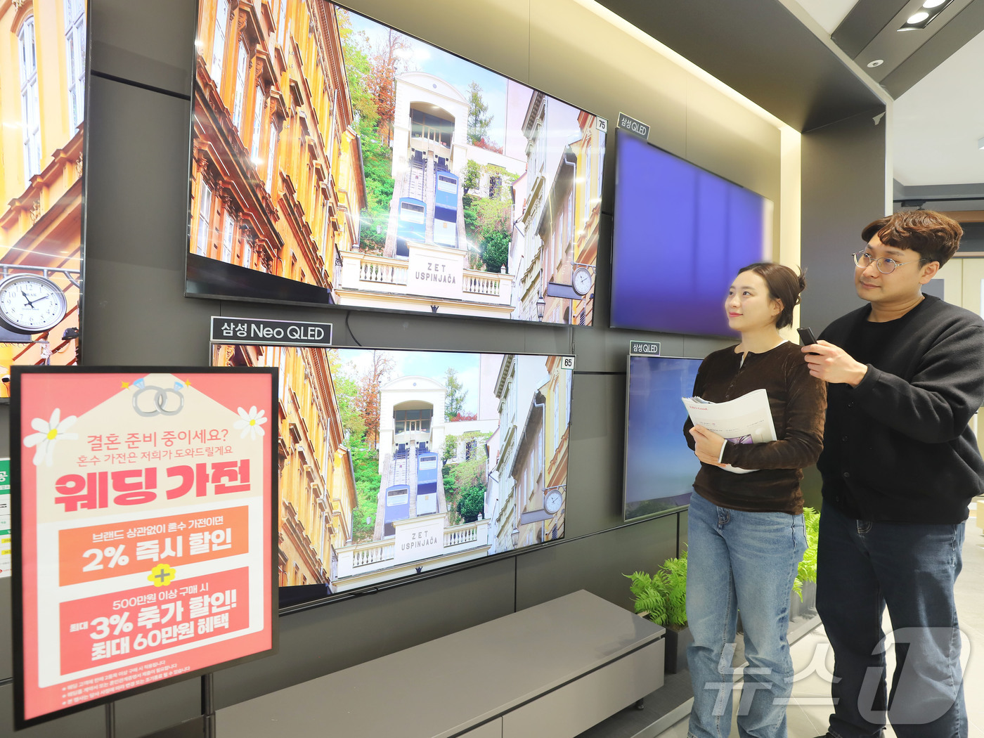 (서울=뉴스1) = 롯데하이마트가 예비 신혼부부 고객 수요 증가세에 발맞춰, 2026년 ‘웨딩 페어’ 프로모션 혜택을 더욱 강화한다고 21일 밝혔다. 사진은 모델들이 서울 강남구 …