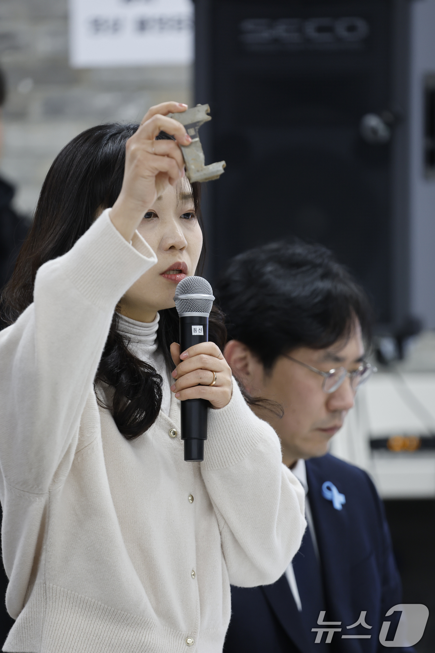 (무안=뉴스1) 김태성 기자 = 20일 전남 무안공항에서 열린 12·29 여객기 참사 진상규명을 위한 국정조사 특별위원회와 간담회에서 한 유가족이 최근 공항둔덕 근처에서 수거되지 …