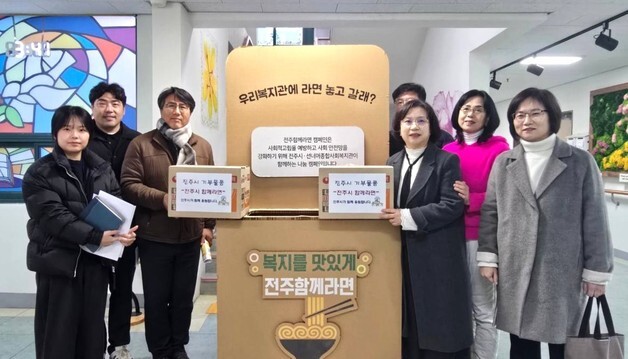 '전주함께라면' 전국이 주목…자치단체 발길 이어져