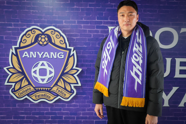 FC안양, 최재영 유소년 디렉터 선임…"선수 이전에 올바른 사람으로"