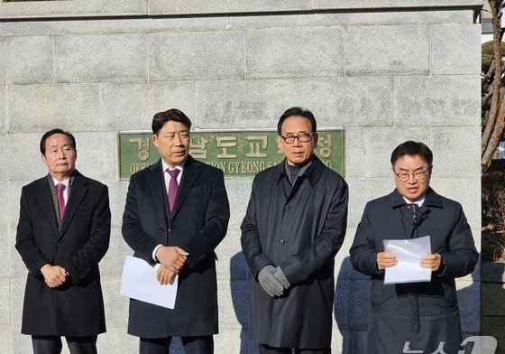 경남교육감 중도·보수 단일화 '복수' 단체서 추진한다