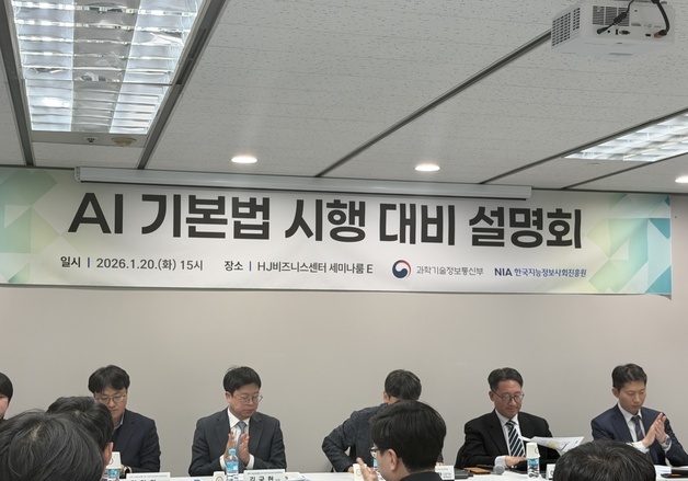 챗GPT·제미나이 서비스는 AI 표시 의무…개인 웹툰 연재는 무방