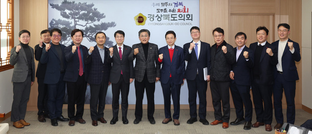 "TK 행정통합 지금이 기회…중단 없이 추진" 대구시·경북도 합의(종합)