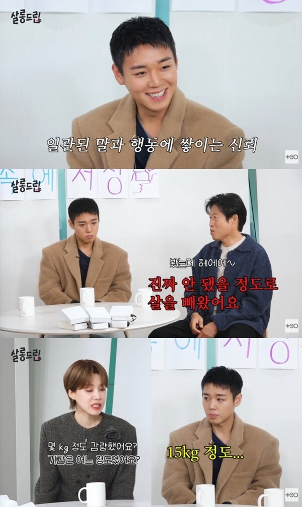 본문 이미지 - '살롱드립2' 캡처