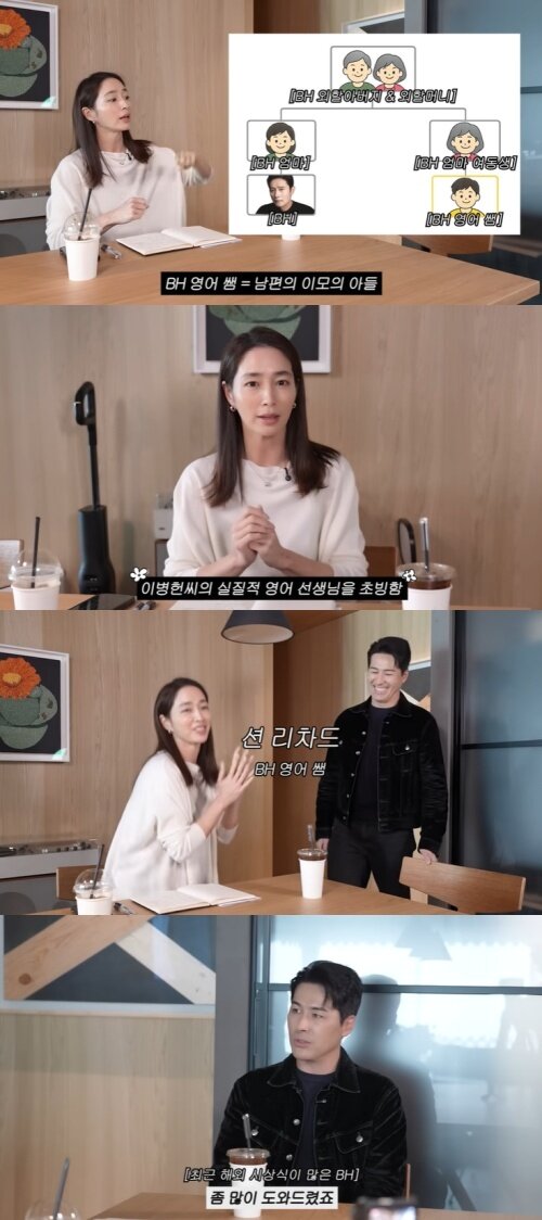 본문 이미지 - 유튜브 '이민정 MJ' 화면 캡처