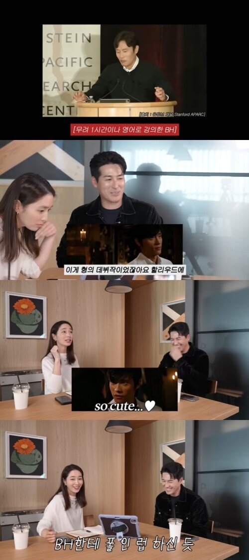 본문 이미지 - 유튜브 '이민정 MJ' 화면 캡처