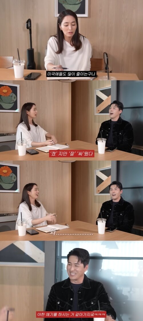 본문 이미지 - 유튜브 '이민정 MJ' 화면 캡처