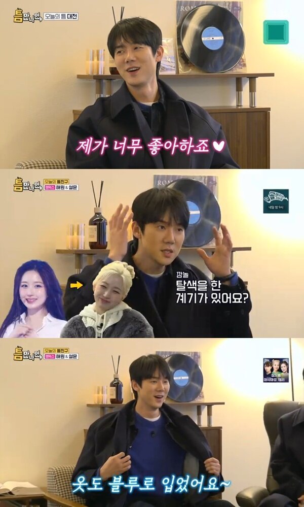 본문 이미지 - SBS '틈만나면,' 캡처