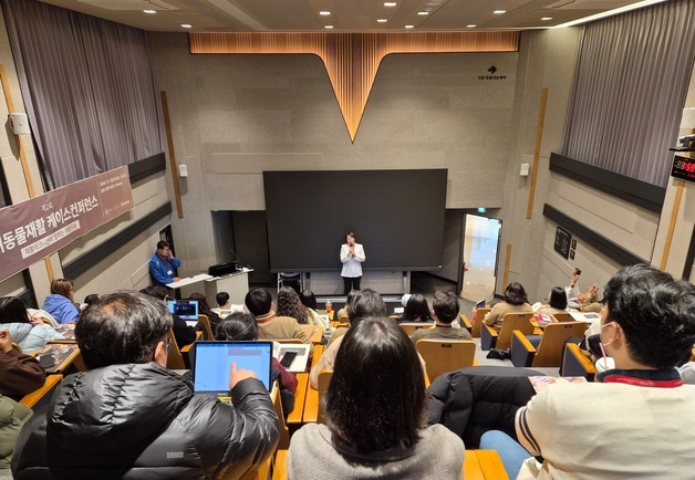 "테크니션 주도 실무 공유"…반려동물 재활 케이스컨퍼런스 '호응'