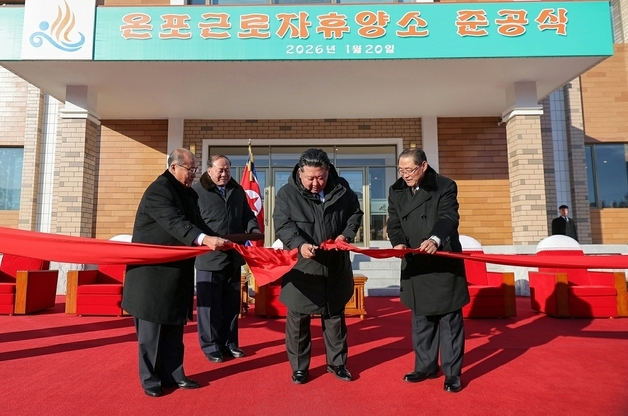 김정은, 온포근로자휴양소 준공식 참석…"2월 중에 개업" 지시