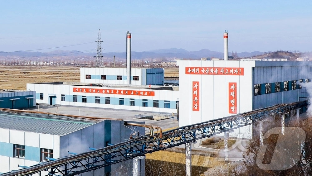 (평양 노동신문=뉴스1) = 북한 노동당 기관지 노동신문은 21일 남흥청년화학연합기업소 촉매생산기지 준공식이 20일 현지에서 진행됐다고 보도했다. 김선명 화학공업상이 준공사를 진행 …