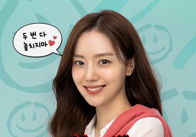 '하트맨' 문채원, 개봉 2주차에도 열혈 홍보…'유튜브 하지영' 출격