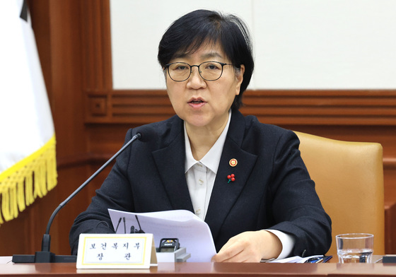 정은경 복지장관 "사회복지인 전문성·자긍심 가지도록 살필 것"