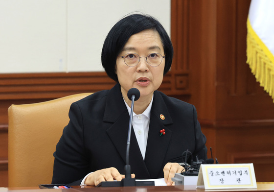 발언하는 한성숙 장관