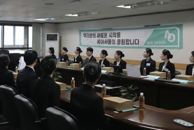 에어서울, 신입 객실 승무원 20명 선발…입사식 진행