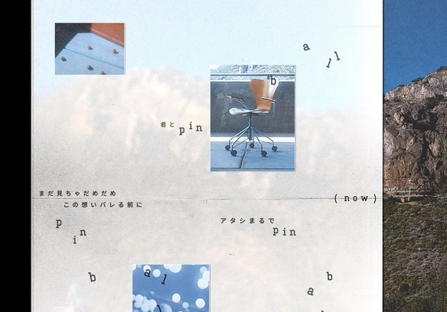 리센느, 21일 日 디싱 '핀볼' 발매…글로벌 행보 박차