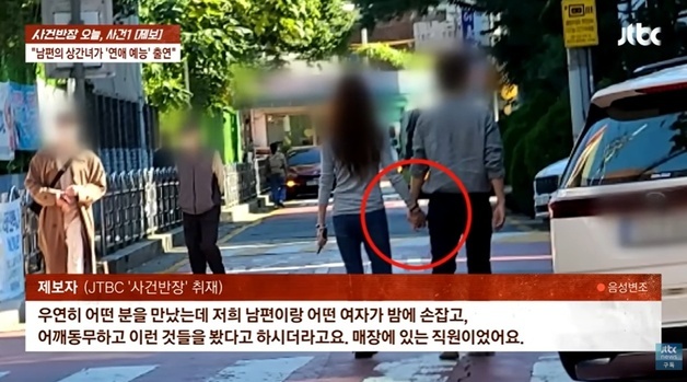 "내 가정 깬 상간녀, 짝 찾겠다고 '연애 예능' 출연"…당사자 "법적 대응"