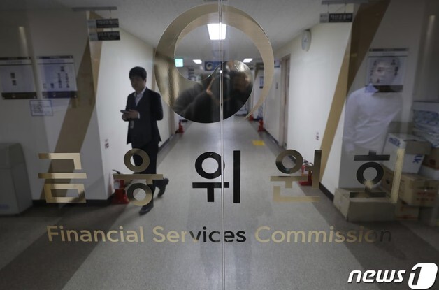 금융위, 대부업체 13곳에 과태료 5760만원…"업무보고 누락"
