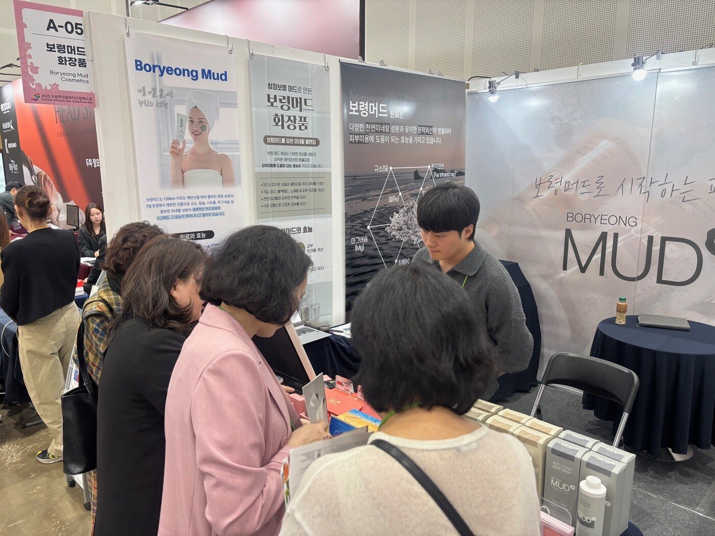 본문 이미지 - 머드 제품 홍보관 모습.(보령시 제공. 재판매 및 DB금지)/뉴스1