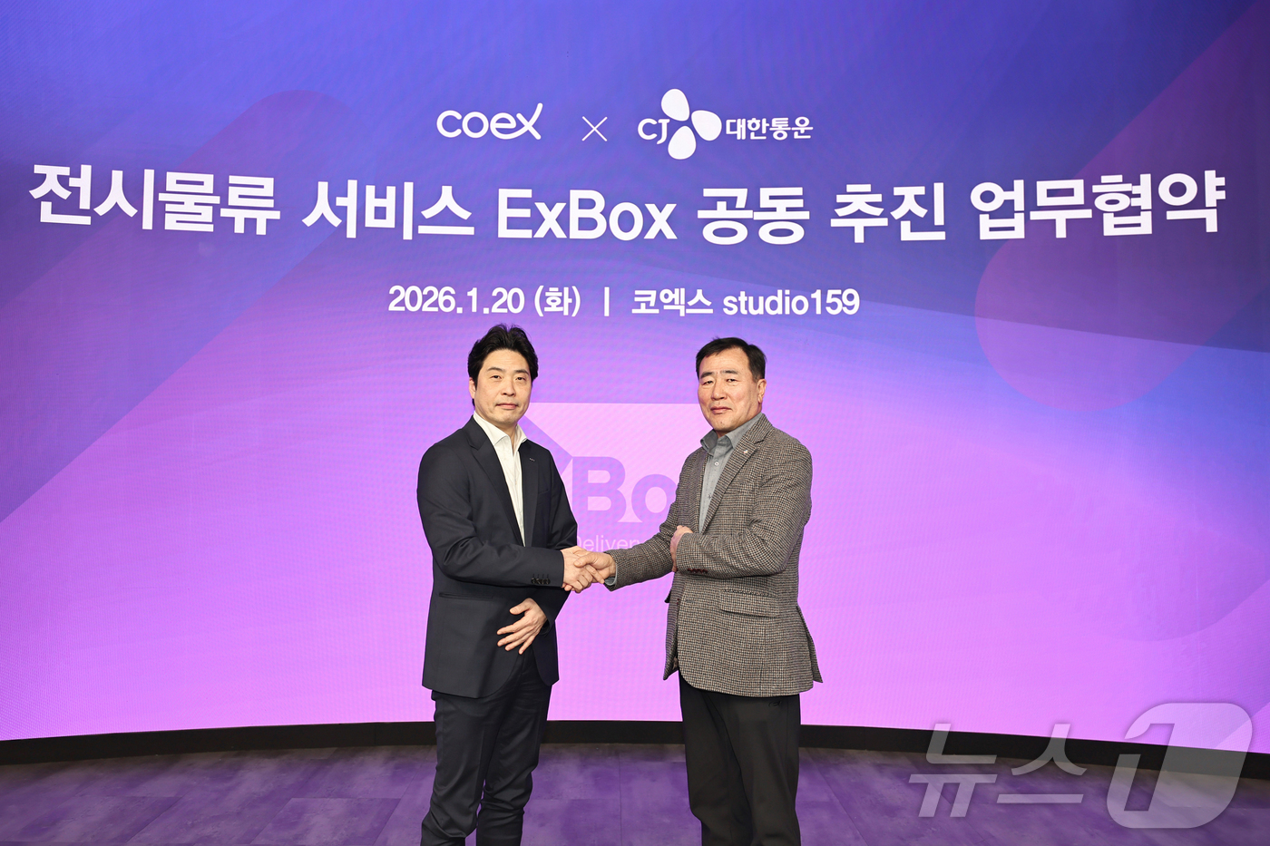 (서울=뉴스1) = 코엑스와 CJ대한통운이 지난 20일 오후 삼성동 코엑스 스튜디오159에서 국내 최초 AI 기반 전시 물류 서비스‘엑스박스(ExBox)’를 공식 론칭하기로 했다고 …