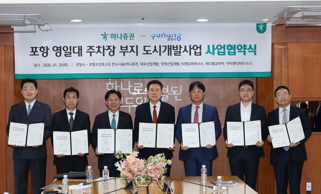 대우산업개발, 시공 넘어 '투자형 디벨로퍼'로…체질 전환 속도낸다