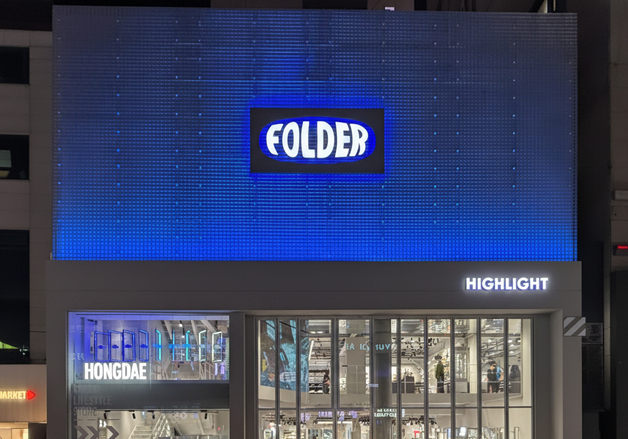 이랜드월드, 슈즈 편집숍 '폴더' ABC마트에 매각