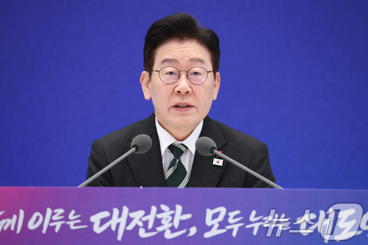 (서울=뉴스1) 이재명 기자 = 이재명 대통령이 21일 청와대 영빈관에서 열린 신년 기자회견에서 발언을 하고 있다. 2026.1.21/뉴스1