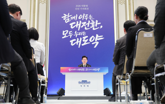 이재명 대통령, 신년 기자회견 발언