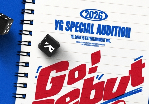 YG, 신인 발굴 위한 '스페셜 오디션' 개최…양현석 직접 나선다