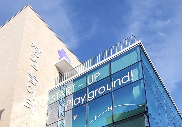 대구 북구 창업놀이터 입주기업 7곳 모집…2월6일까지