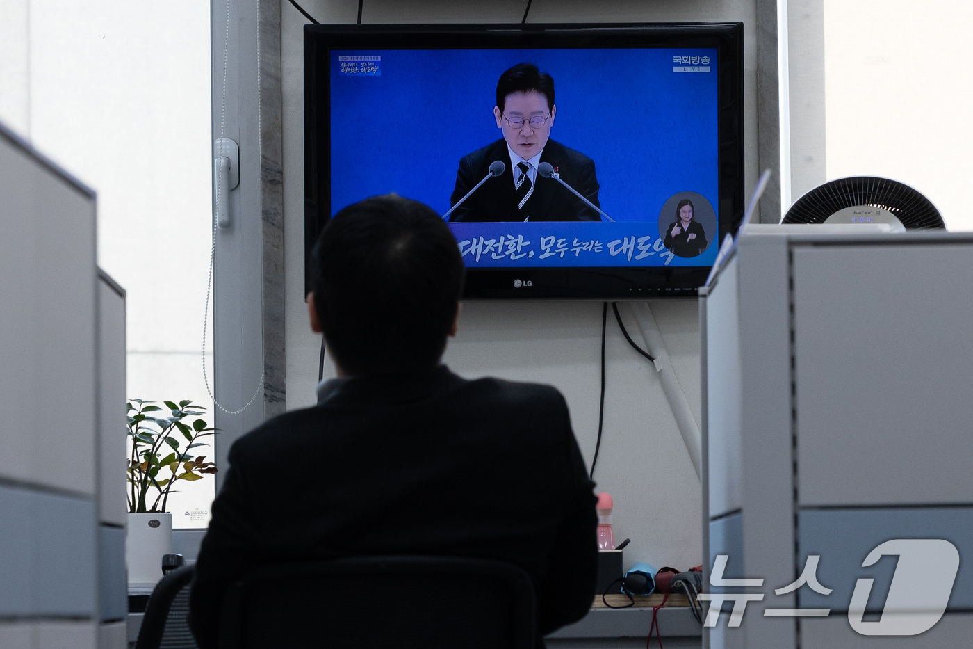 (서울=뉴스1) 이승배 기자 = 21일 서울 여의도 국회 국민의힘 원내대표실에 마련된 TV에서 이재명 대통령 신년회견 방송이 중계되고 있다. 2026.1.21/뉴스1