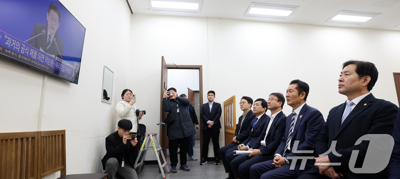 (서울=뉴스1) 국회사진기자단 = 더불어민주당 정청래 대표와 한병도 원내대표를 비롯한 지도부가 21일 서울 여의도 국회 당대표실에서 이재명 대통령 신년 기자회견 생중계를 지켜보고 …