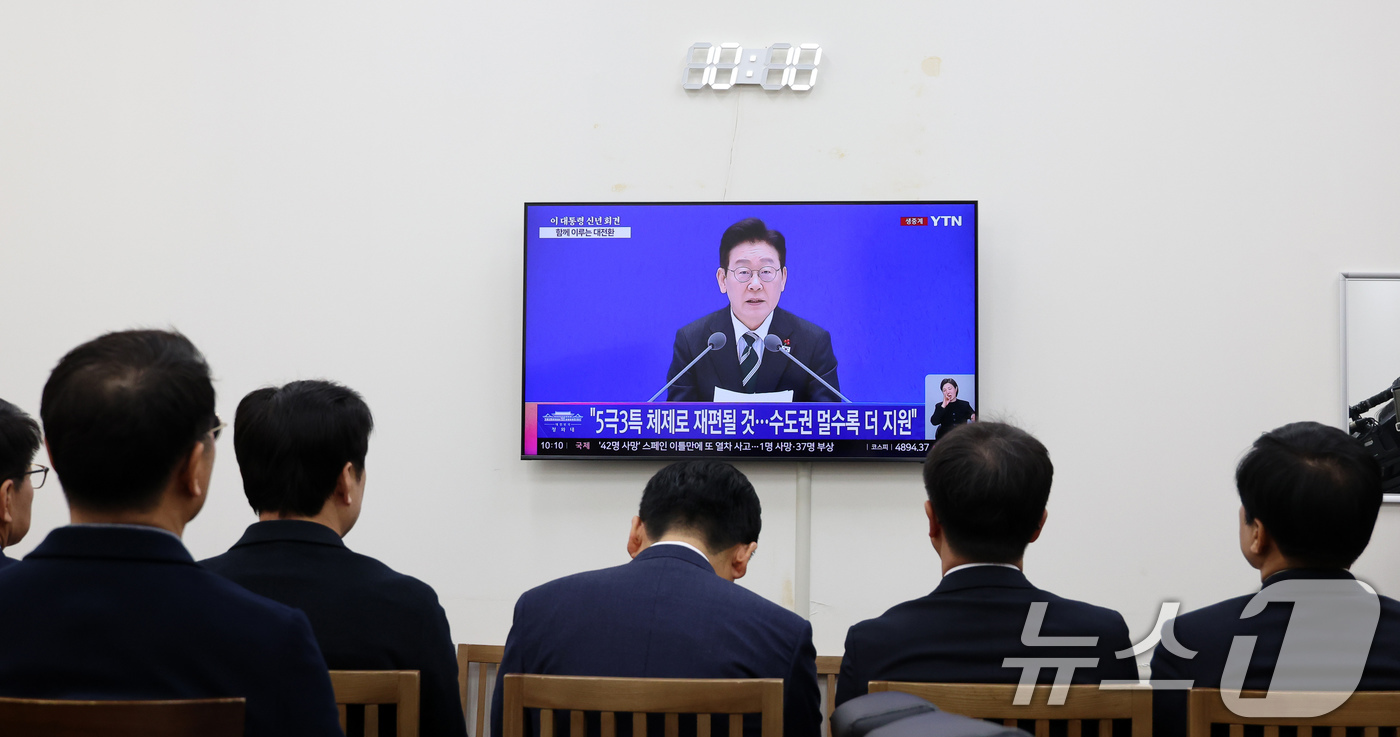 (서울=뉴스1) 국회사진기자단 = 더불어민주당 정청래 대표와 한병도 원내대표를 비롯한 지도부가 21일 서울 여의도 국회 당대표실에서 이재명 대통령 신년 기자회견 생중계를 지켜보고 …