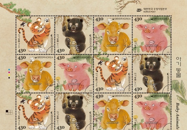 옛 선조가 바라본 아기 동물, 28일 기념우표로 만나보자