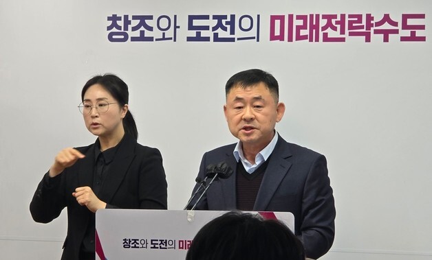 세종형 통합돌봄서비스 3월 본격 시행…방문 의료·요양 제공