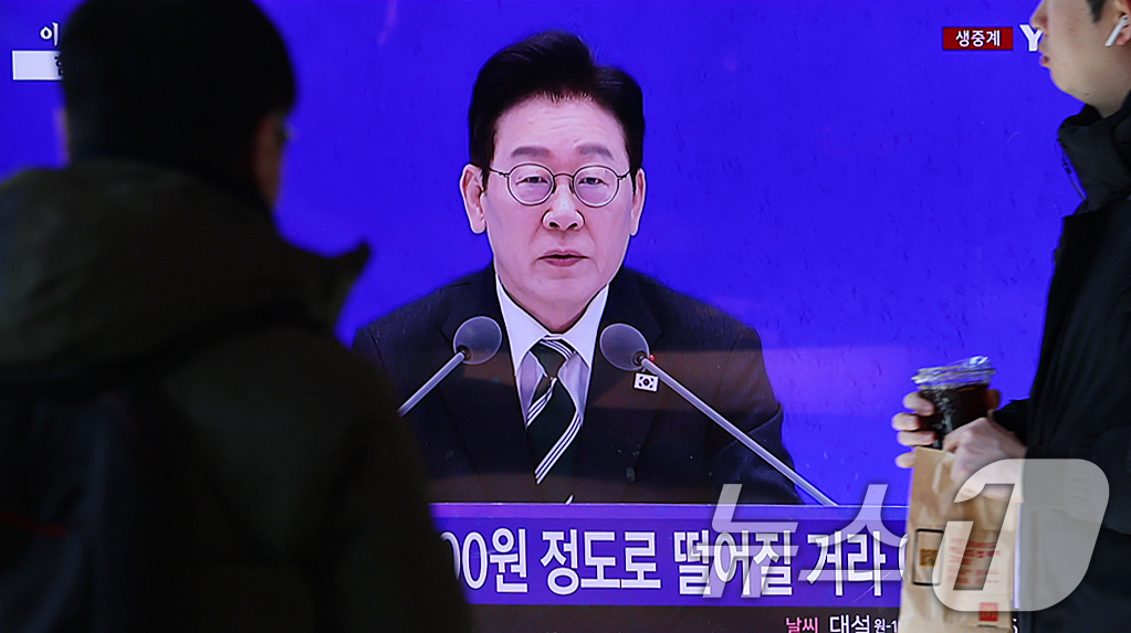 (서울=뉴스1) 오대일 기자 = 21일 오전 서울 중구 서울역 대합실에서 시민들이 이재명 대통령의 2026 신년 기자회견 생중계를 지켜보고 있다. 2026.1.21/뉴스1